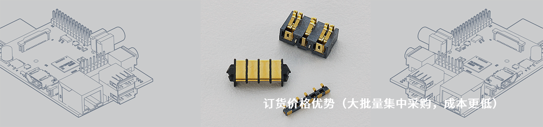 FCT 工业连接器产品线展示｜南京milan米兰官网电子