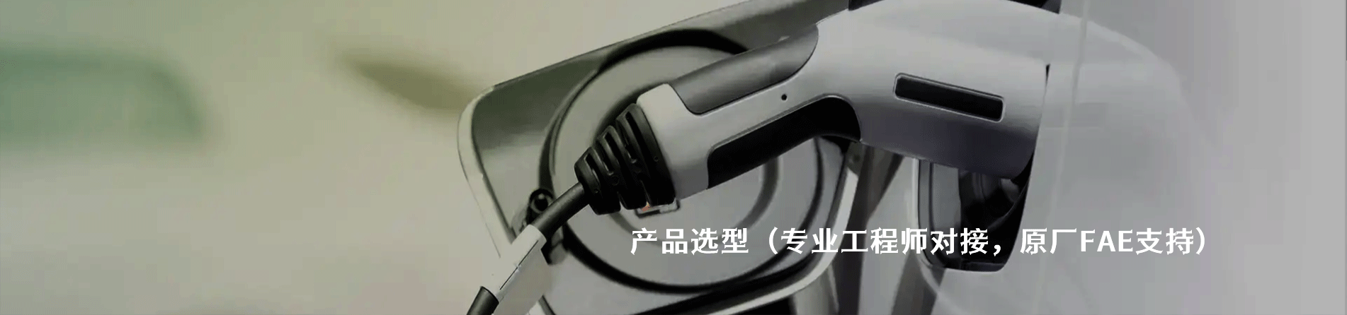 CnC Tech 原厂连接器系列与应用领域｜南京milan米兰官网电子