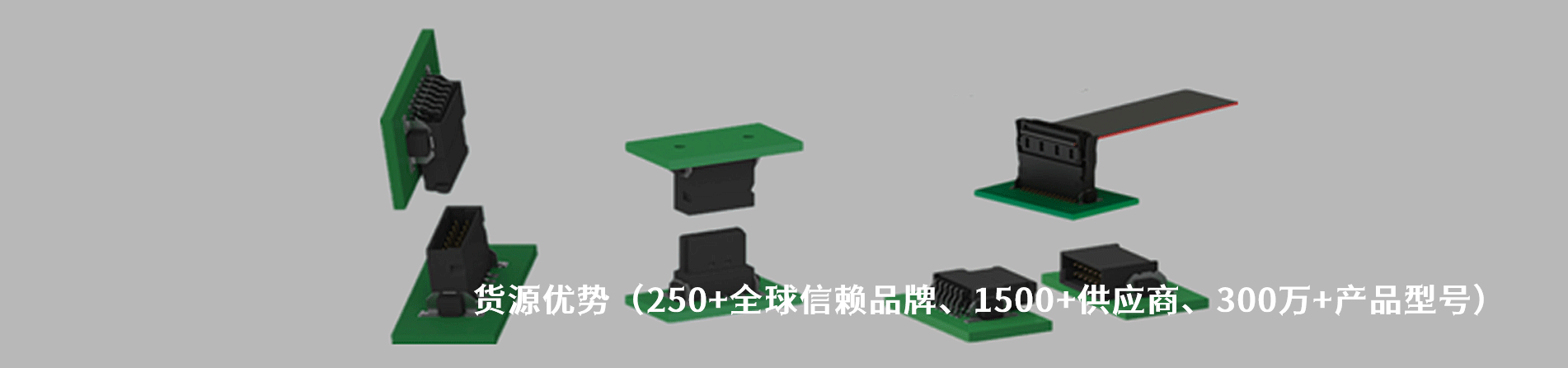 EPT 工业连接器产品线展示｜南京milan米兰官网电子