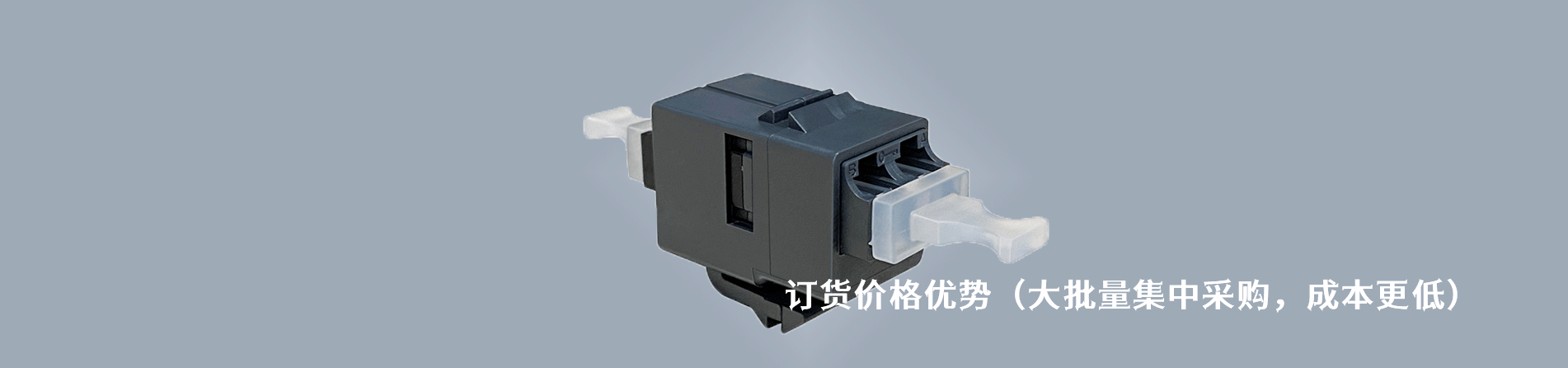 CommScope 工业连接器产品线展示｜南京milan米兰官网电子