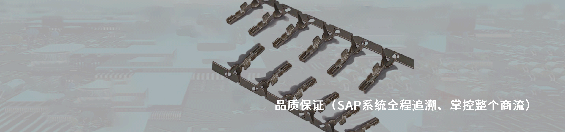 Amphenol FCI 工业连接器产品线展示｜南京milan米兰官网电子