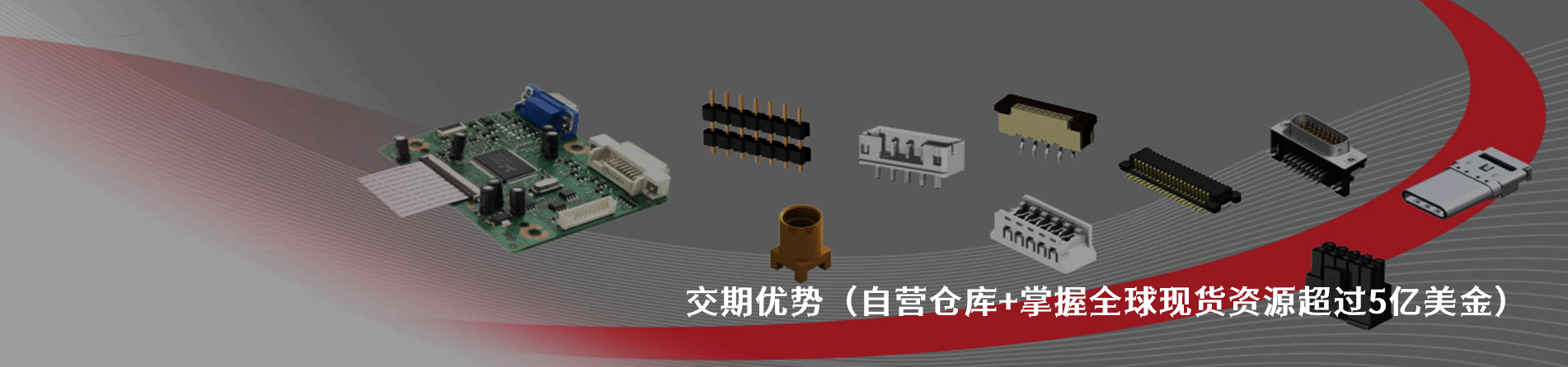 CviLux 原厂连接器系列与应用领域｜南京milan米兰官网电子