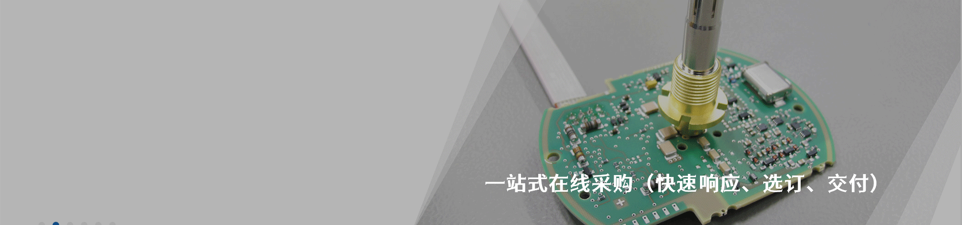 IMS Connector Systems 工业连接器产品线展示｜南京milan米兰官网电子