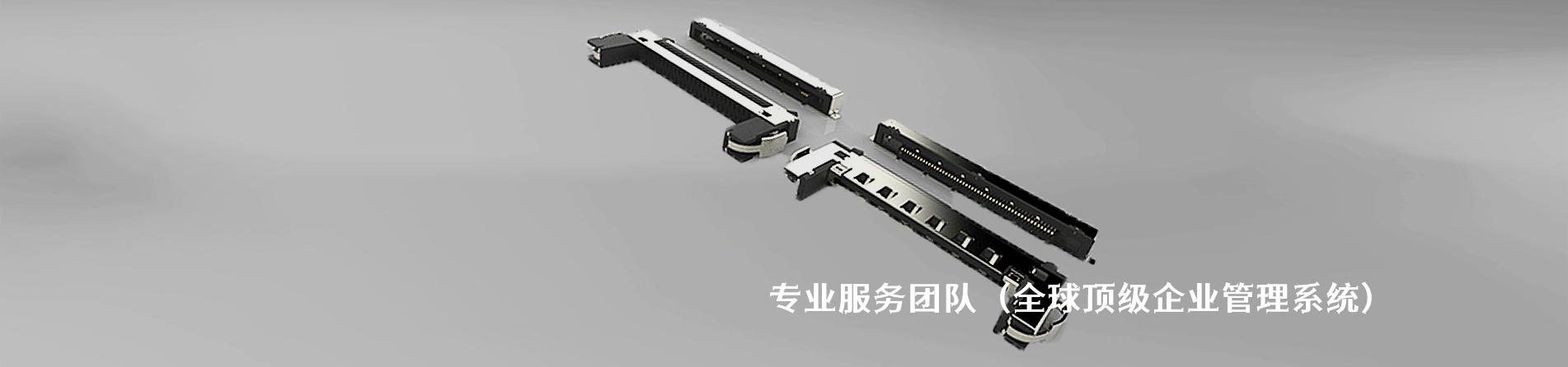 ERNI 原厂连接器系列与应用领域｜南京milan米兰官网电子