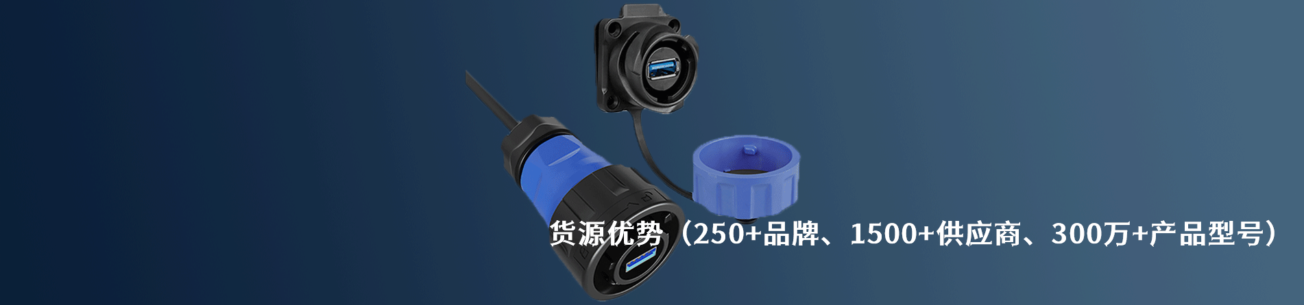 Carlisle 工业连接器产品线展示｜南京milan米兰官网电子