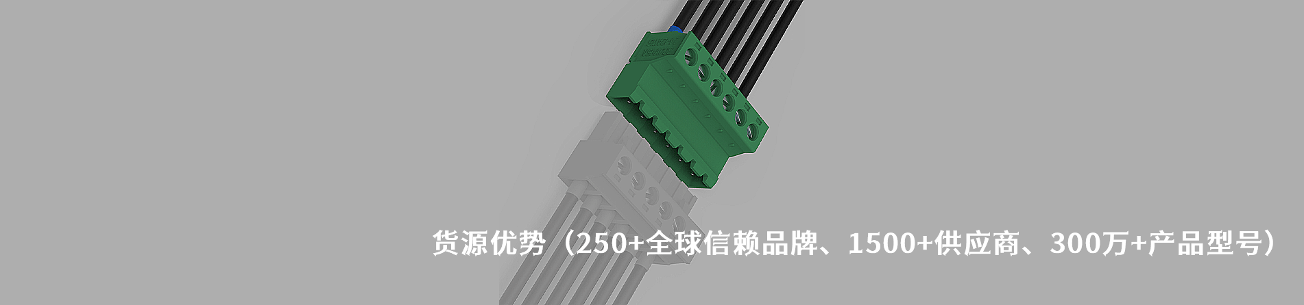 CS/乔讯 工业连接器产品线展示｜南京milan米兰官网电子