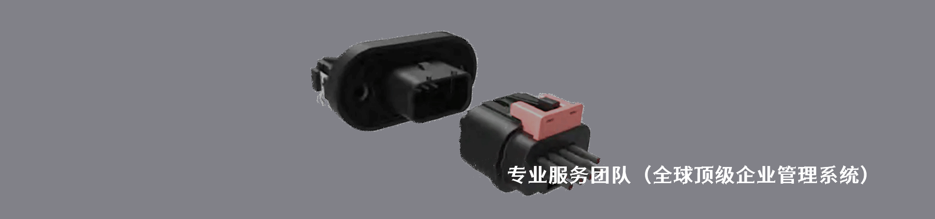 Amphenol Communications Solutions 原厂连接器系列与应用领域｜南京milan米兰官网电子