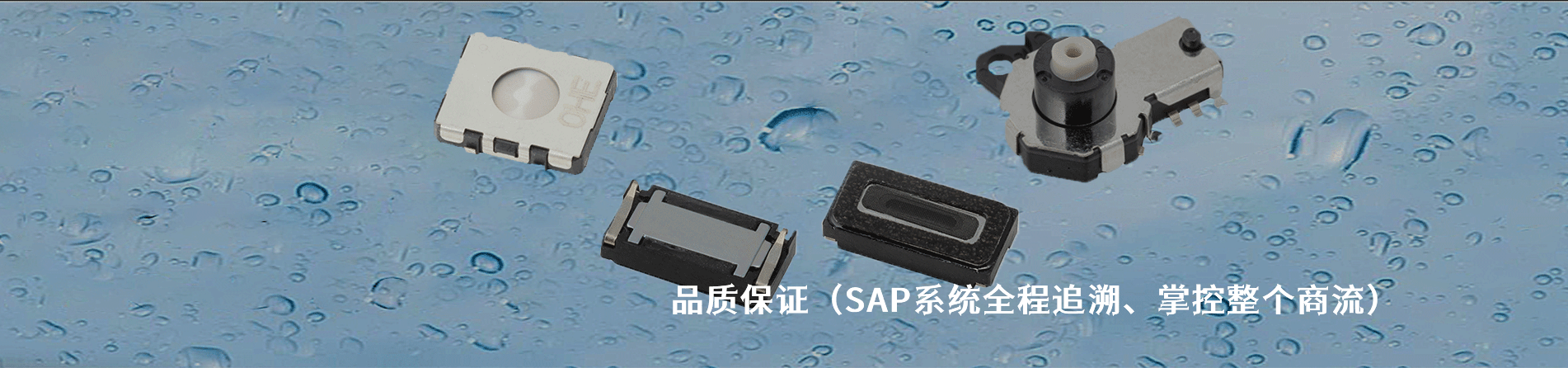 HR 工业连接器产品线展示｜南京milan米兰官网电子