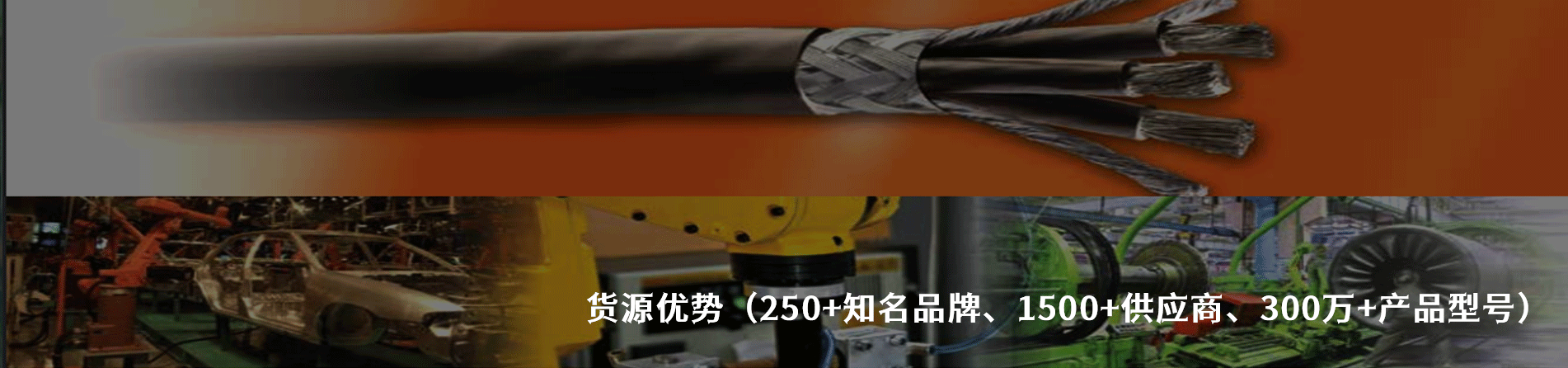 Alpha Wire 工业连接器产品线展示｜南京milan米兰官网电子