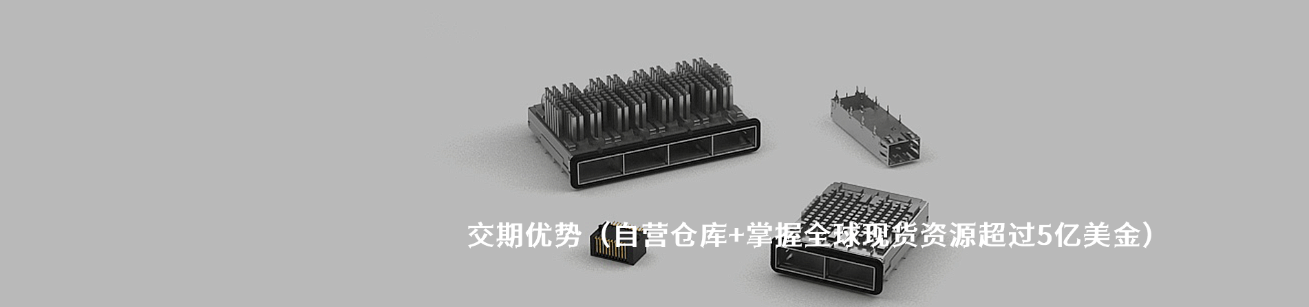 Corcom 工业连接器产品线展示｜南京milan米兰官网电子