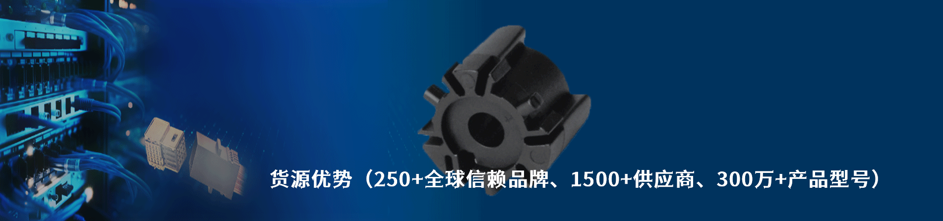 Heyco 工业连接器产品线展示｜南京milan米兰官网电子
