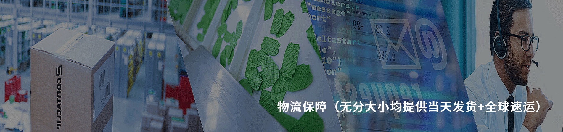 Conta-Clip 原厂连接器系列与应用领域｜南京milan米兰官网电子