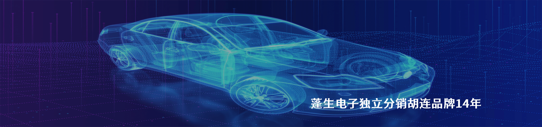 HL/胡连 连接器品牌授权供应商｜南京milan米兰官网电子