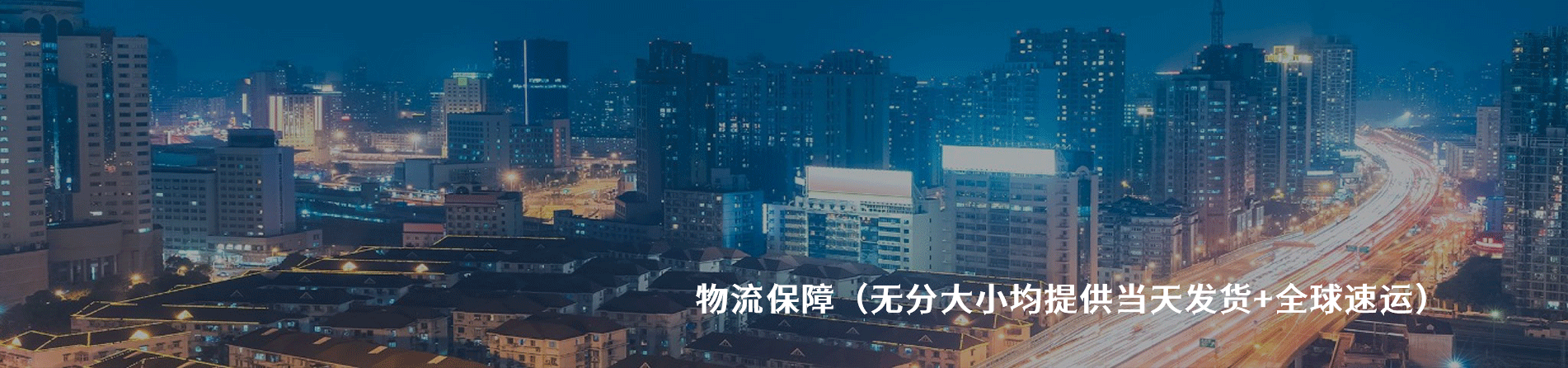 Corning 工业连接器产品线展示｜南京milan米兰官网电子