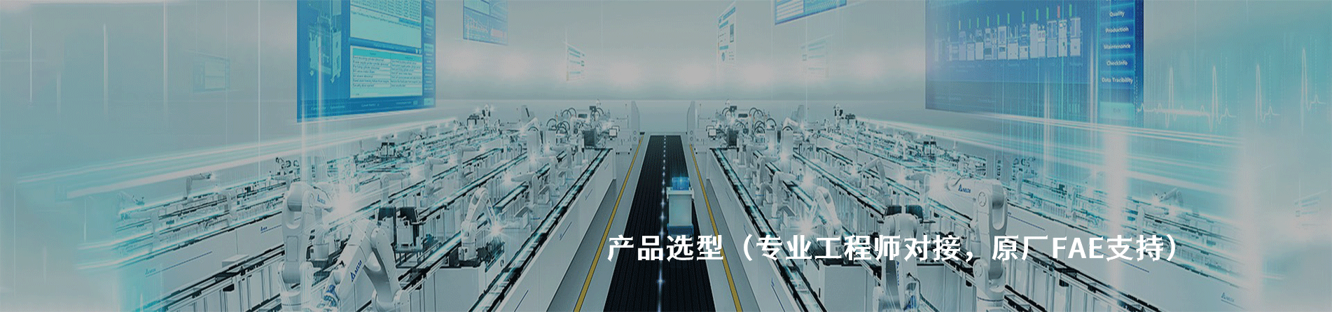 Delta 原厂连接器系列与应用领域｜南京milan米兰官网电子