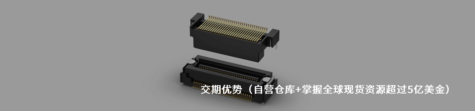 CS SRL 原厂连接器系列与应用领域｜南京milan米兰官网电子