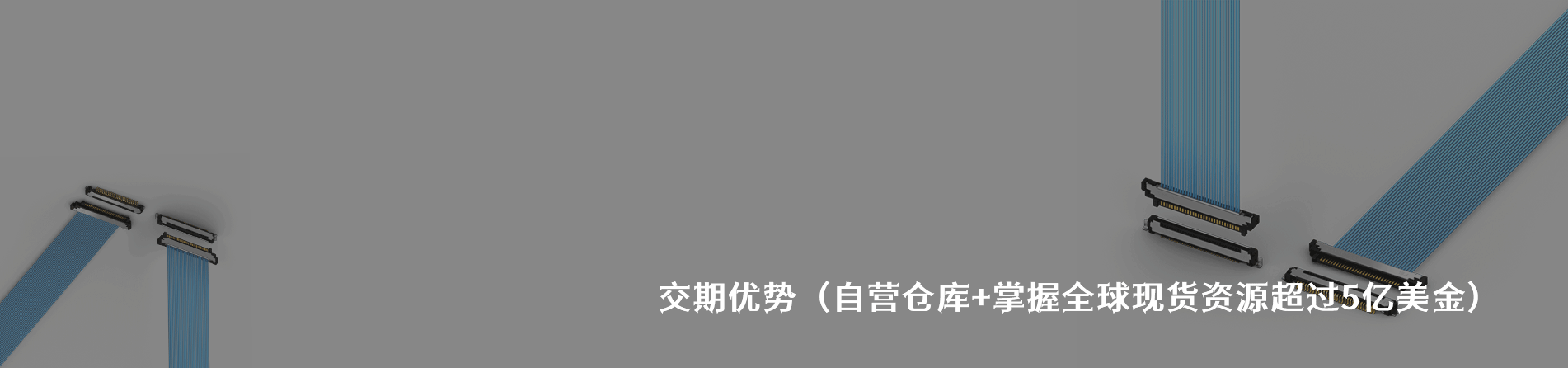 CS SRL 工业连接器产品线展示｜南京milan米兰官网电子