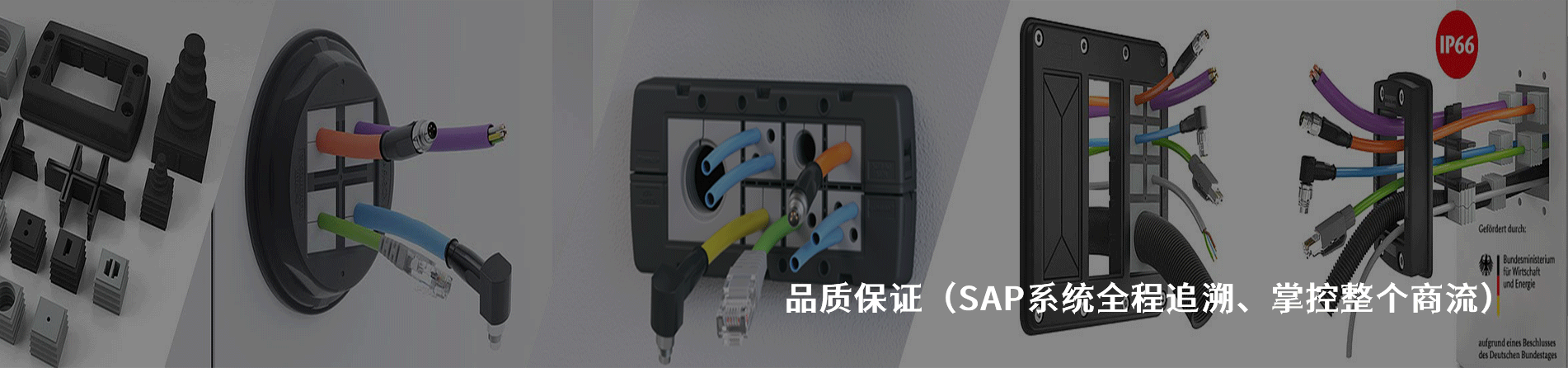 Conta-Clip 工业连接器产品线展示｜南京milan米兰官网电子