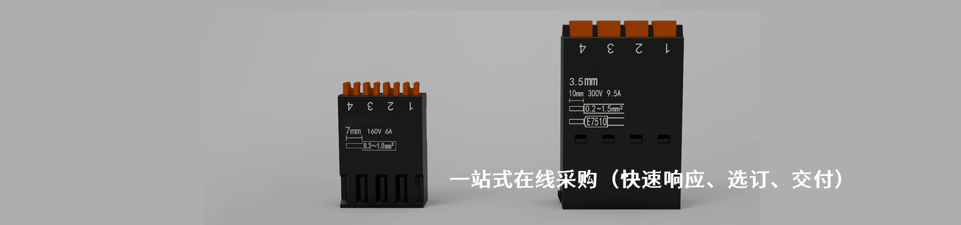 CS/乔讯 原厂连接器系列与应用领域｜南京milan米兰官网电子