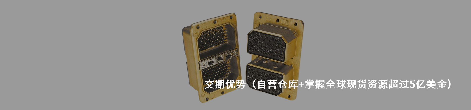 Amphenol LTW 原厂连接器系列与应用领域｜南京milan米兰官网电子