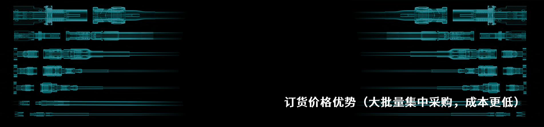 Aliner 原厂连接器系列与应用领域｜南京milan米兰官网电子