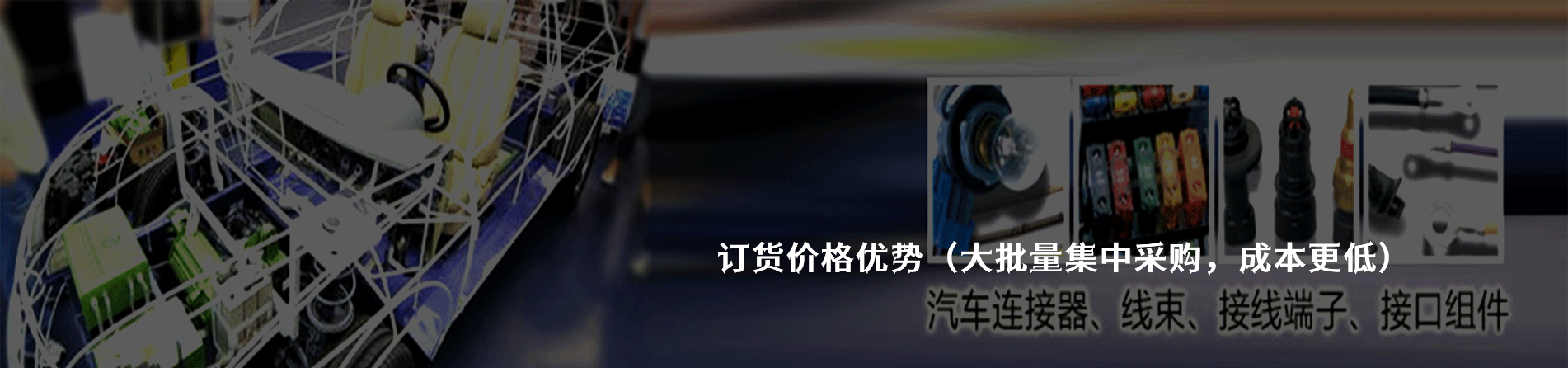 Amphenol Pcd 原厂连接器系列与应用领域｜南京milan米兰官网电子