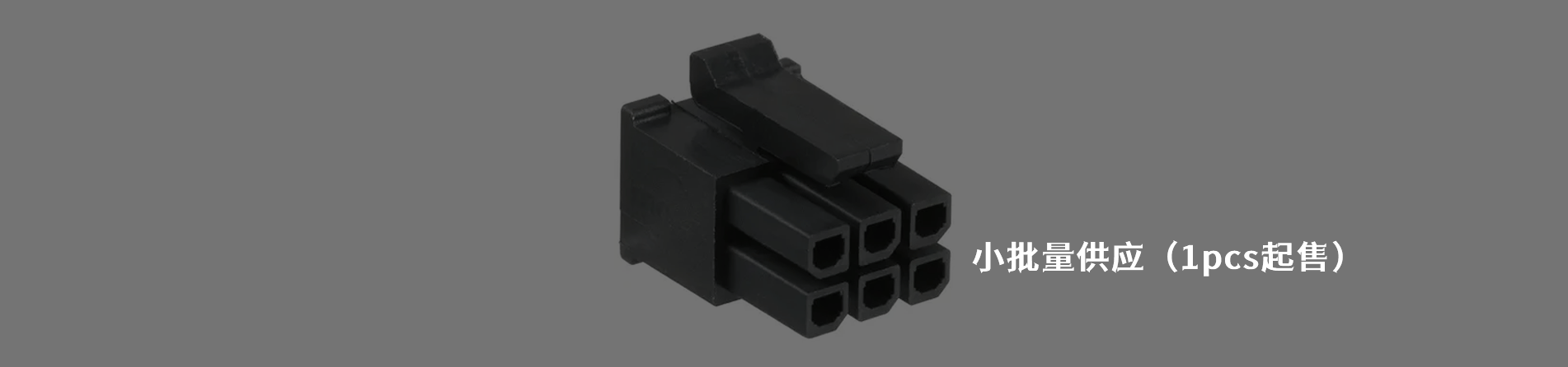 Molex 工业连接器产品线展示｜南京milan米兰官网电子