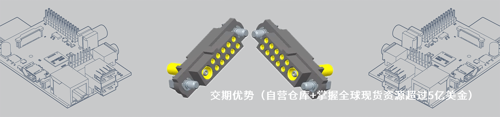 Harwin 原厂连接器系列与应用领域｜南京milan米兰官网电子