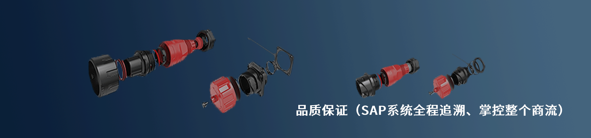 Carlisle 连接器品牌授权供应商｜南京milan米兰官网电子