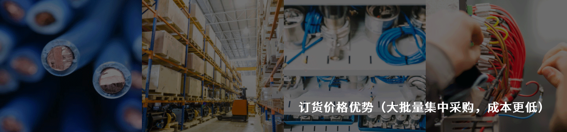 American Electrical 工业连接器产品线展示｜南京milan米兰官网电子