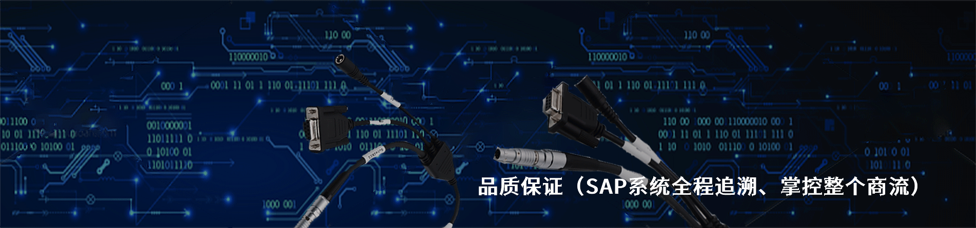Conxall 原厂连接器系列与应用领域｜南京milan米兰官网电子