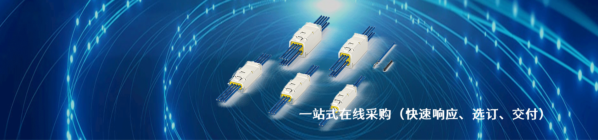 GC Electronics 工业连接器产品线展示｜南京milan米兰官网电子
