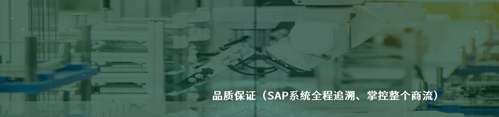 EDAC 原厂连接器系列与应用领域｜南京milan米兰官网电子