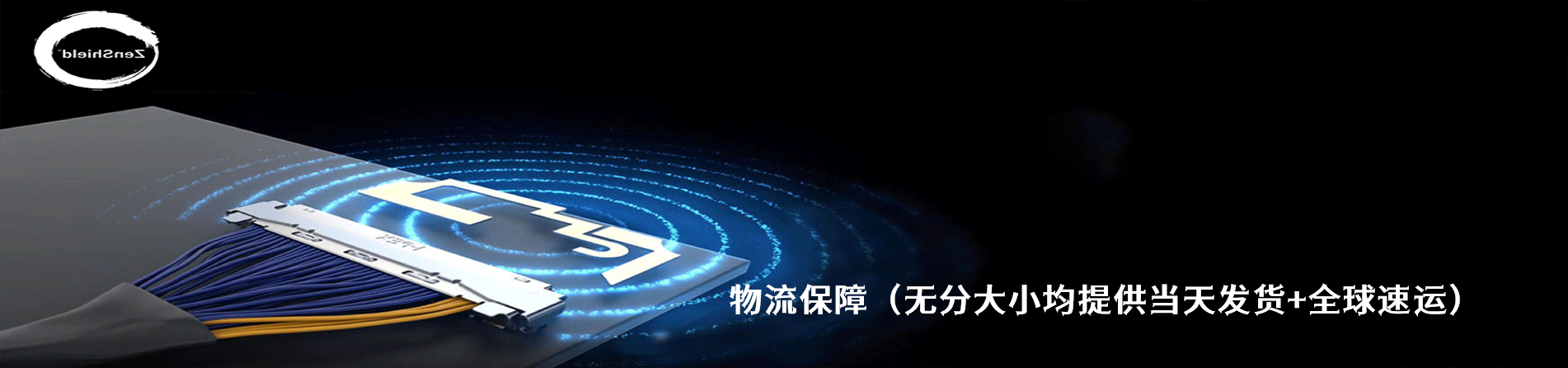 I-PEX 工业连接器产品线展示｜南京milan米兰官网电子