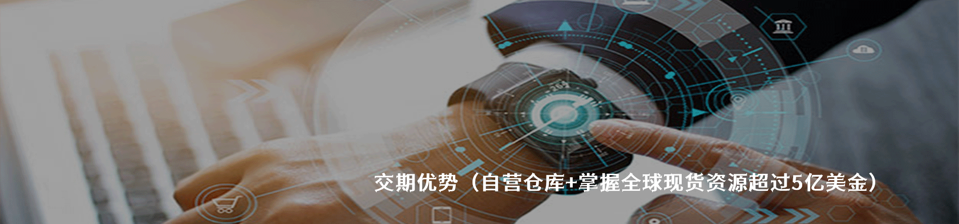 Hosiden 原厂连接器系列与应用领域｜南京milan米兰官网电子