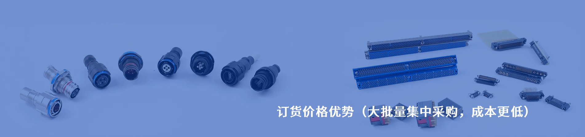 Amphenol Socapex 连接器品牌授权供应商｜南京milan米兰官网电子