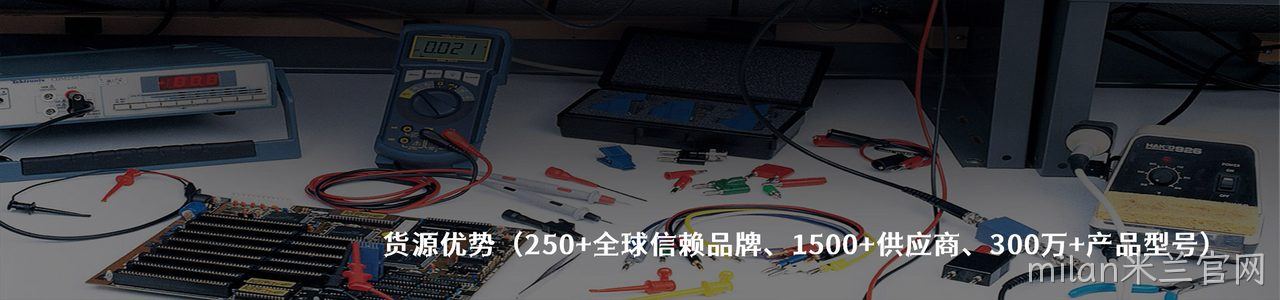 Pomona 工业连接器产品线展示｜南京milan米兰官网电子