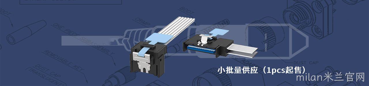 STAUBLI 原厂连接器系列与应用领域｜南京milan米兰官网电子