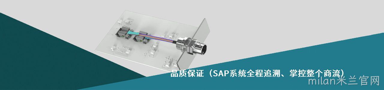 TT Electronics 原厂连接器系列与应用领域｜南京milan米兰官网电子
