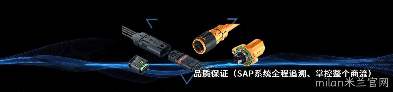 Mini-Circuits 原厂连接器系列与应用领域｜南京milan米兰官网电子