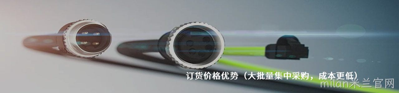 Balluff 原厂连接器系列与应用领域｜南京milan米兰官网电子