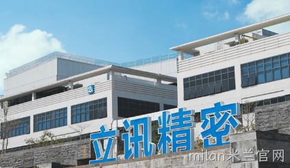 Luxshare 连接器品牌介绍