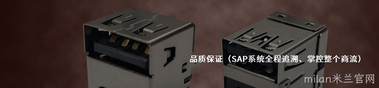 Adam 原厂连接器系列与应用领域｜南京milan米兰官网电子