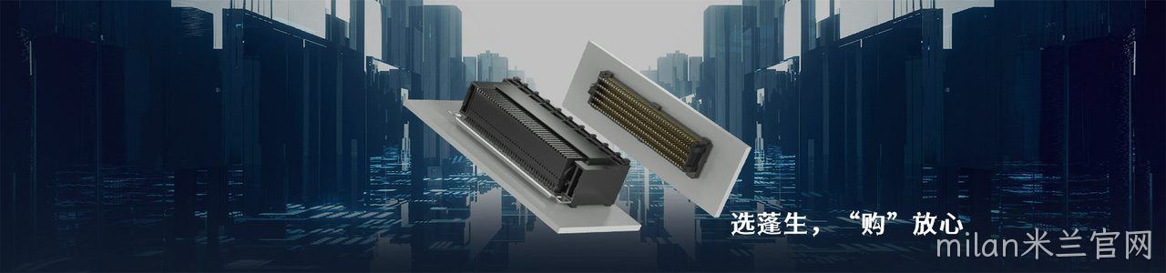 Souriau-Sunbank by Eaton 工业连接器产品线展示｜南京milan米兰官网电子