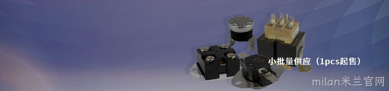 American Zettler 工业连接器产品线展示｜南京milan米兰官网电子