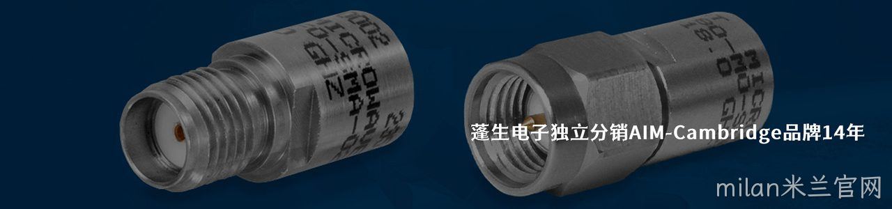 AIM-Cambridge 工业连接器产品线展示｜南京milan米兰官网电子