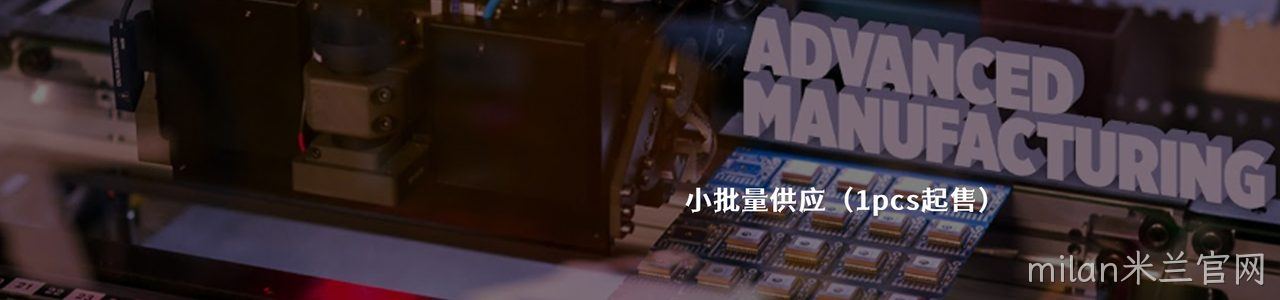 Adafruit Industries 连接器品牌授权供应商｜南京milan米兰官网电子