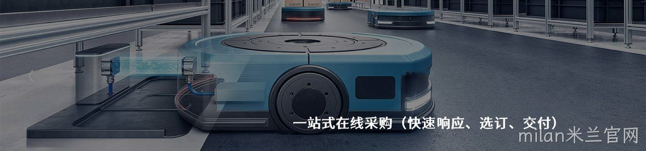 RIAConnect 连接器品牌授权供应商｜南京milan米兰官网电子