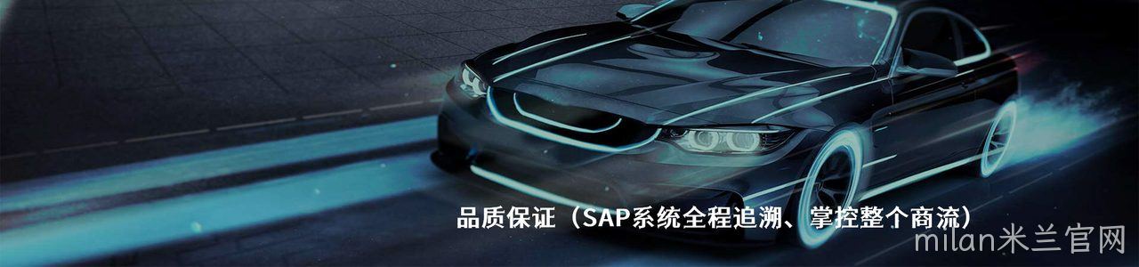 Samtec 工业连接器产品线展示｜南京milan米兰官网电子