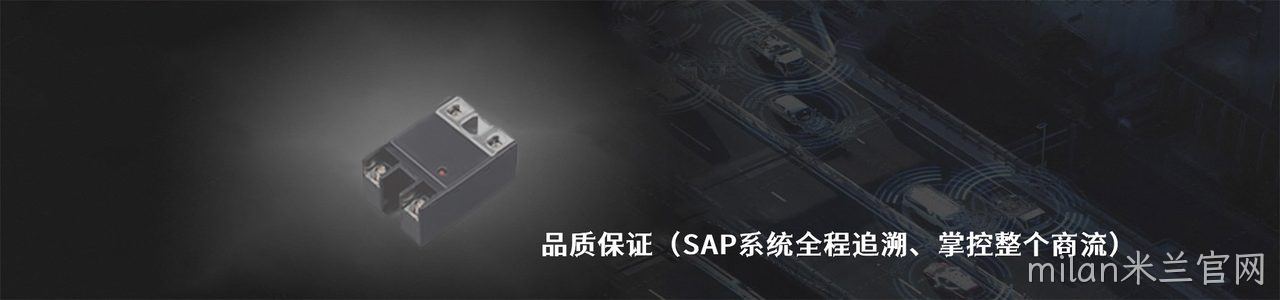 Panasonic 工业连接器产品线展示｜南京milan米兰官网电子